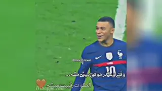 کودکی امپاپه