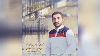 رادیو صوت