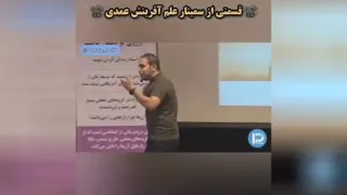 انگیزشی