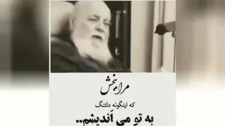عاشقانه ها