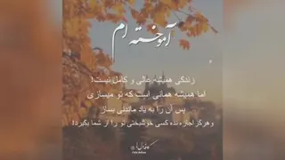 نبض زندگی