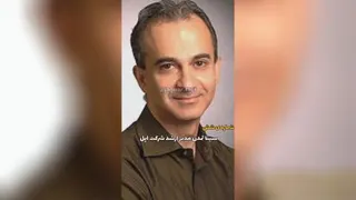 نوابغ ایرانی