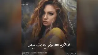 کلیپ غم انگیز عبدالمالکی