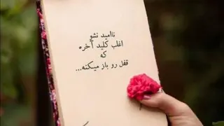 ایران