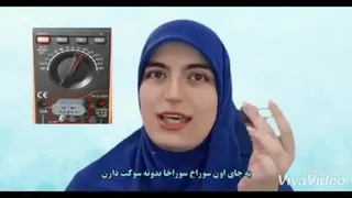 بلاخره این چیه؟؟؟