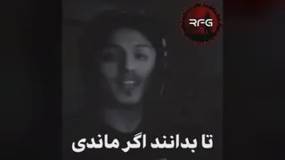 گاهی نباید بخشید!