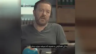آموزنده ترین سکانس تاریخ