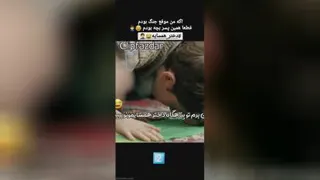 بفرست برای اون رفیقت که اینجوریه