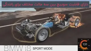 ماشین های جدید