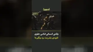 Immirtals (فنا ناپذیر)