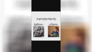 راست میگه