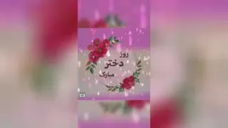 شعر زیبای دختر