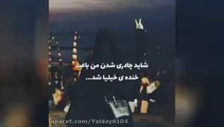 اشعارزیبا