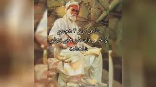 بزرگداشت موسیقی م