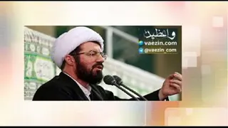 سخنرانی حاج آقا عالی درباره شکرگذاری با دعای جوشن صغیر
