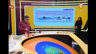 علوم تجربی فصل دوم