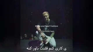 بهترین کنسرت