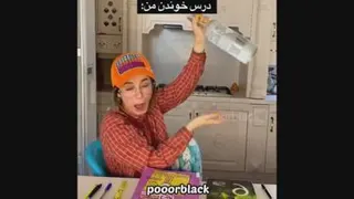 درس خوندن ها مون😂😂😂
