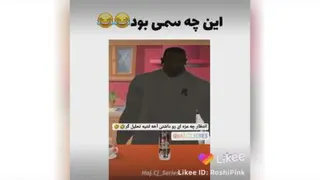 واقعا چه سمی بود منظورش چی بود