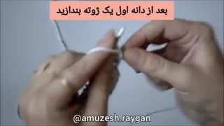 آموزش بافت اشارپ