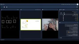 کارگاه روش تدریس ریاضی اول دبستان دانشگاه فرهنگیان جلسه دوم