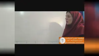 جلسه ی 27 ریاضی اول دبستان ،محور