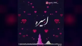 همسرم،