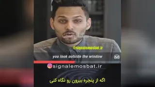 خلبان یا مسافر