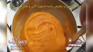 حلوای هویج