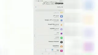 آموزش حذف کردن پیام های واتساپ در هرلخظه که بخوای
