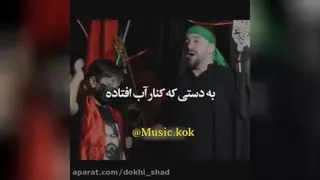 نوحه