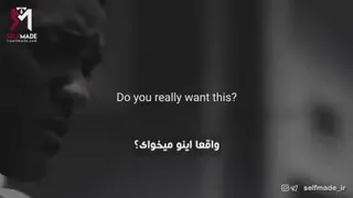 هر موقع خواستی تسلیم بشی این رو ببین
