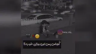 کلیپ