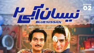 سکانس برتر ...
