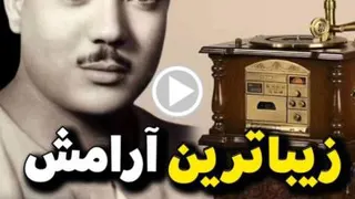 زیباترین آرامش...