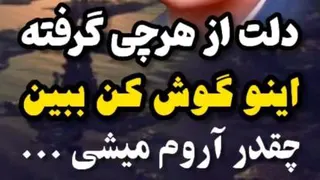 تلاوت دلنشین 1