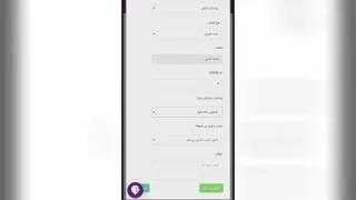 راهنمای ایجاد و پرداخت قبض در کد یو اس اس دی