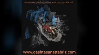 خط کامل شکلات صبحانه