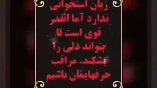 چند جمله کاربردی