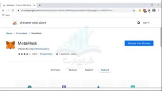 قسمت پنجم :آموزش صفر تا صد ارزهای دیجیتال