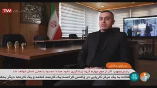 شبکه خبر ای نوتی