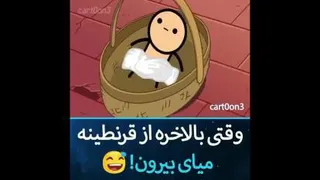 WTF😂😂