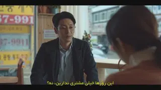 سریال شکارچیان قسمت اول