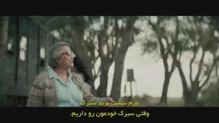فیلم جایی که ریل ها به پایان می رسند
