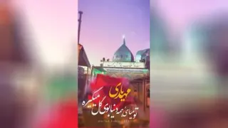 یامهدی