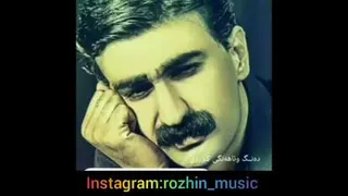 اهنگ کردی