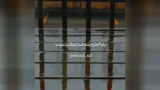 انگیزشی
