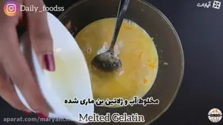 دسر موس توت فرنگی