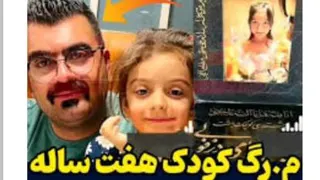 هشدار فوری(دومین مرگ با خوردن ماکارونی)