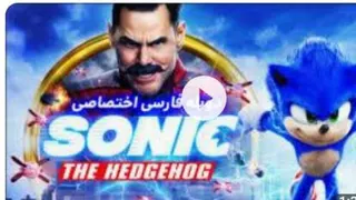 فیلم سینمایی سونیک خارپشت 2022
